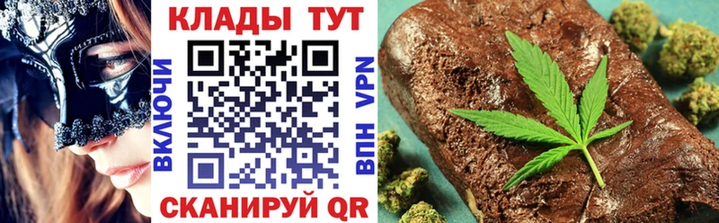 Цена Нестеровская NBOMe  Каннабис  КОКАИН  АМФ  Меф  Гашиш 
