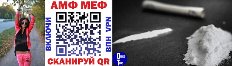 купить Нестеровская Amphetamine 98%