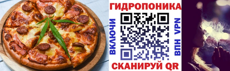 Canna-Cookies марихуана  MEGA рабочий сайт  Нестеровская 