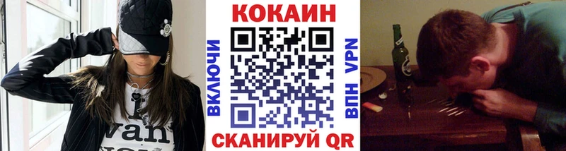 где найти наркотики darknet клад Cocaine Fish Scale Нестеровская