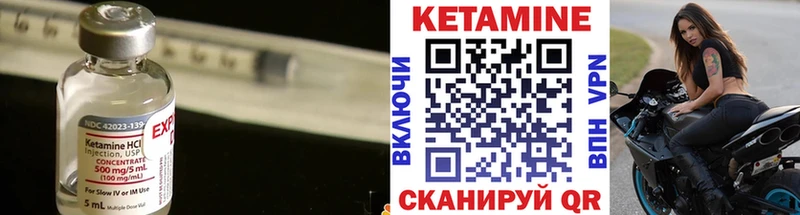КЕТАМИН ketamine  где купить наркоту  Нестеровская 