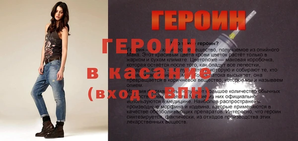 метадон Ладушкин