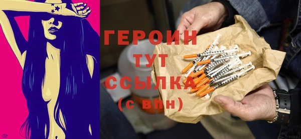 первитин Лагань