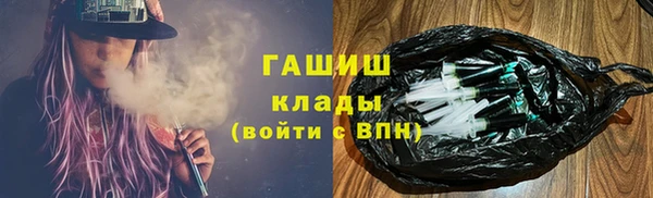 первитин Лагань
