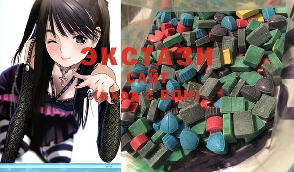 мяу мяу кристалл Абинск