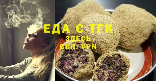 первитин Лагань