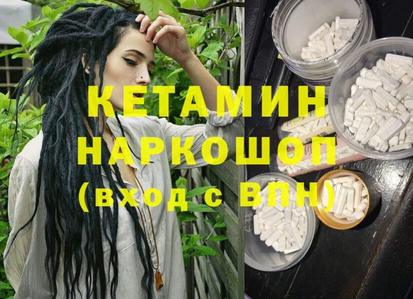 метадон Ладушкин