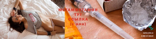 первитин Лагань