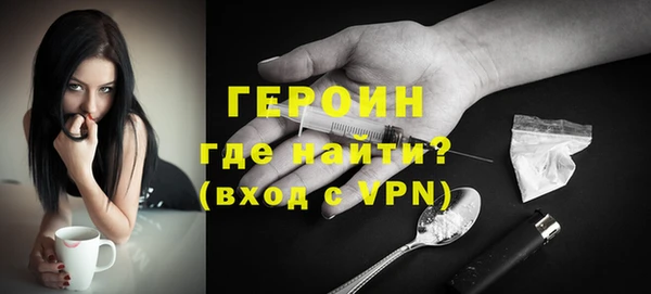 первитин Лагань