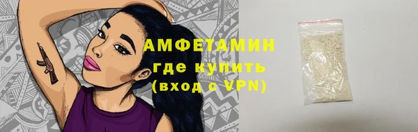 мяу мяу кристалл Абинск