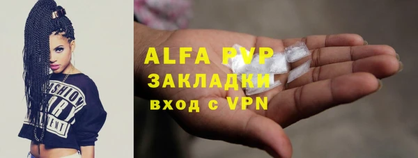 первитин Лагань