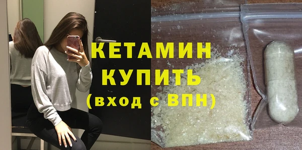 метадон Ладушкин
