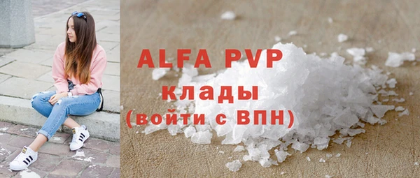 apvp Лабытнанги