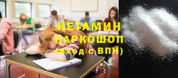 метадон Ладушкин