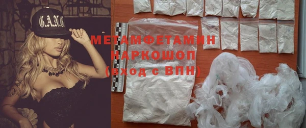 первитин Лагань