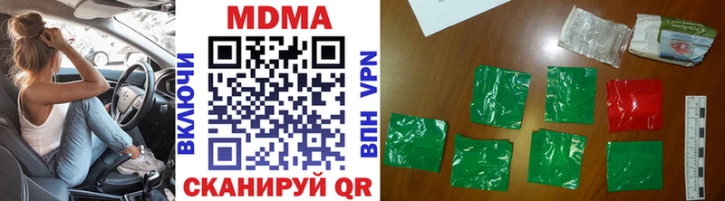 MDMA Molly Нестеровская