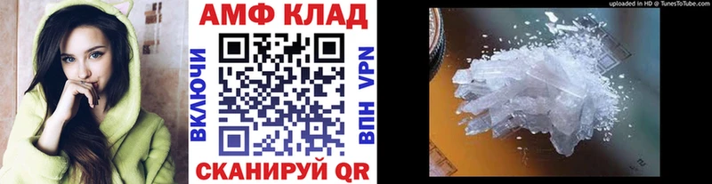 МЕТАМФЕТАМИН витя  где купить наркоту  Нестеровская 