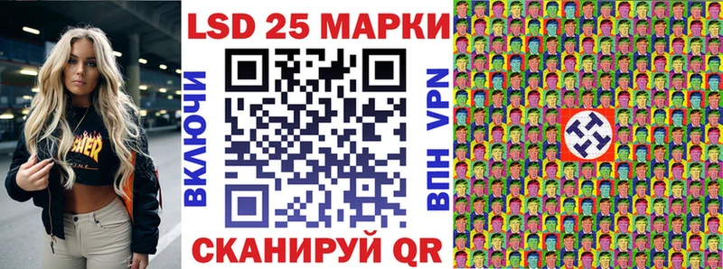 магазин продажи Нестеровская Марки N-bome 1,8мг