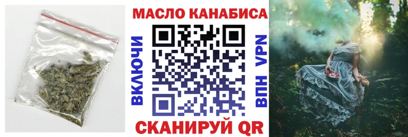 ТГК жижа  Нестеровская 